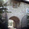 Iron Gates - Thornbury Castle 15th Cen England - 1211IG
